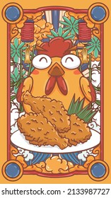 Cartoon Fried Chicken Food Poster

