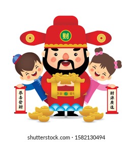 Cartoon god of wealth with gold ingot, girl & boy holding scroll isolated on white background. Chinese new year character flat design. (caption: Gong Xi Fa Cai ; May wealth come generously to you)