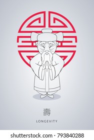 Cartoon hand drawn Asian gray-haired wise old man in national clothes with ornament and hat on background of symbol longevity. Chinese man stands with folded arms in gesture.