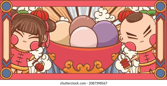 Cartoon hand drawn dumpling illustration design for Lantern Festival

