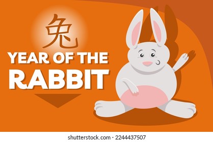 Cartoon illustration of Chinese New Year design with cute Rabbit