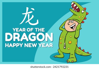 Cartoon illustration of Chinese New Year design with comic boy in dragon costume