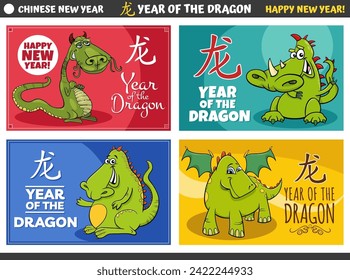 Cartoon illustration of Chinese New Year designs set with Dragon characters