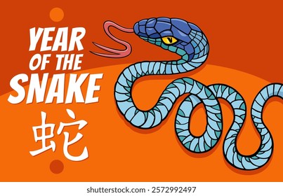 Cartoon illustration of Chinese New Year banner design with comic snake character