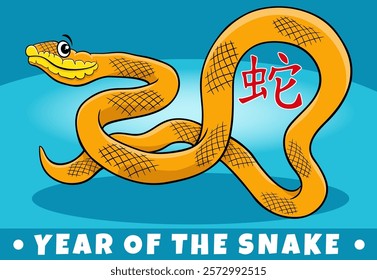 Cartoon illustration of Chinese New Year banner with comic snake character