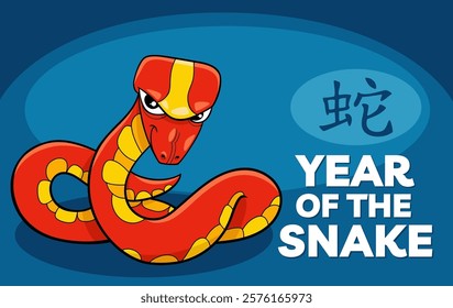 Cartoon illustration of Chinese Year of the Snake graphic design funny character