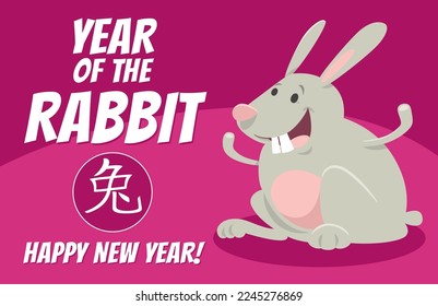 Cartoon illustration of design with Year of the Rabbit and Chinese New Year