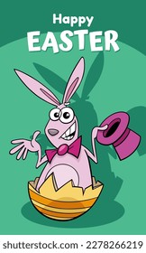 Cartoon illustration of Easter Bunny hatching from Easter egg greeting card design