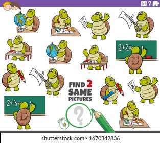 Cartoon Illustration of Finding Two Same Pictures Educational Game for Children with Pupil Turtle Characters