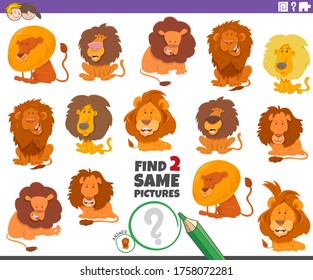 Cartoon Illustration of Finding Two Same Pictures Educational Task for Children with Funny Lions Wild Animal Characters