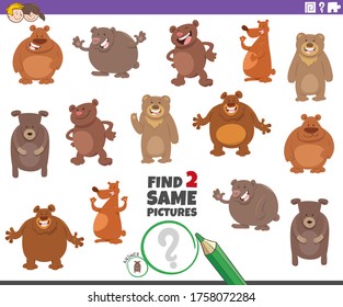 Cartoon Illustration of Finding Two Same Pictures Educational Task for Children with Funny Bears Wild Animal Characters