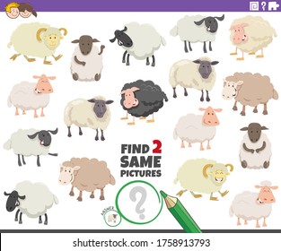 Cartoon Illustration of Finding Two Same Pictures Educational Task for Children with Funny Sheep Farm Animal Characters