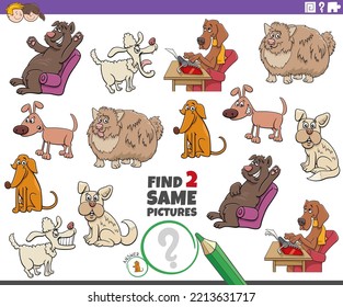 Cartoon illustration of finding two same pictures educational game with funny dogs comic animal characters
