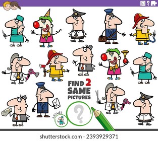 Cartoon illustration of finding two same pictures educational activity with people of various professions