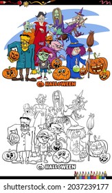 Cartoon illustration of Halloween spooky characters group coloring book page