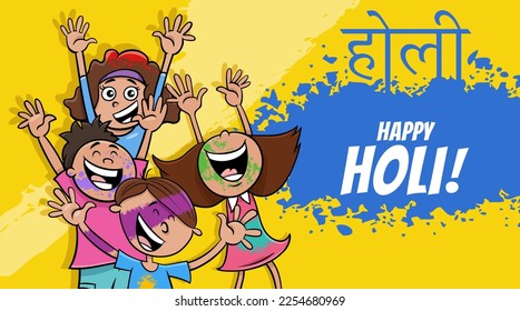 Cartoon illustration of Hindu Holi festival design with comic characters