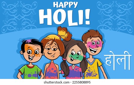 Cartoon illustration of Hindu Holi festival design with comic people characters