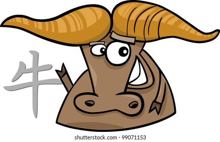 cartoon illustration of Ox Chinese horoscope sign