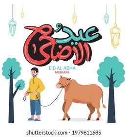 Cartoon of Islamic man and goat with calligraphy text of Eid-Al-Adha Mubarak festival. Retro style Poster or banner design.