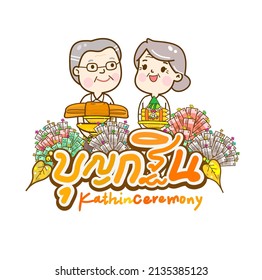 Cartoon Kathin ceremony Thai Language it mean “Kathin ceremony”