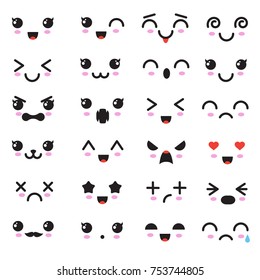 かわいい顔 目と口 異なる表現で描かれたおかしな漫画の日本の絵文字 表情アニメのキャラクターと絵文字の顔イラスト のベクター画像素材 ロイヤリティフリー Shutterstock
