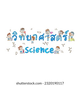 Niños de caricatura aprendiendo ciencias en clase en idioma tailandés significa "ciencia"