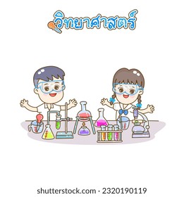 Niños de caricatura aprendiendo ciencias en clase en idioma tailandés significa "ciencia"