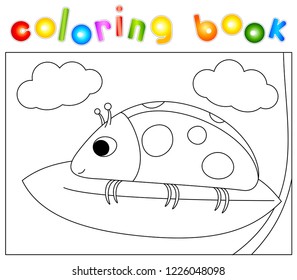 Cartoon ladybug sitting on a leaf high in the clouds. Coloring book for kids. Digital illustration