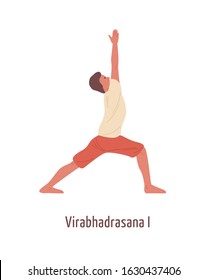 Cartoon man practicing Hatha yoga in virabhadrasana pose flat vector illustration. Male yogi character in Good warrior position isolated on white background. Guy demonstrating gymnastic exercise