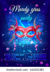 Cartoon masquerade party invitation poster with ornate carnival mask and colorful bubbles on light stage background vector illustration