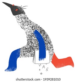 Cartoon monster character. Style illustration of colorful monstrous animals. Fictional character.