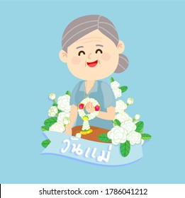 Cartoon  Motherand Jasmine in Thai Language it mean “ Mother's Day”
