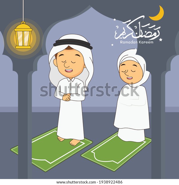 Cartoon muslim couple prayer on the rug with\
ramadon kareem text in arabic\
language