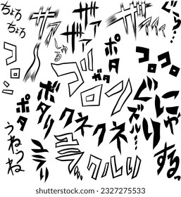 Caricatura Onomatopoyía: Sonidos de objetos en movimiento 001