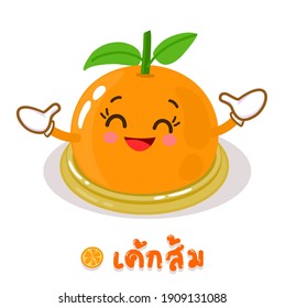 Cartoon Orange Cake in Thai Language it mean "Orange Cake"