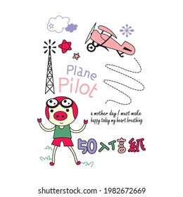 cartoon pig pilot, vector illustration