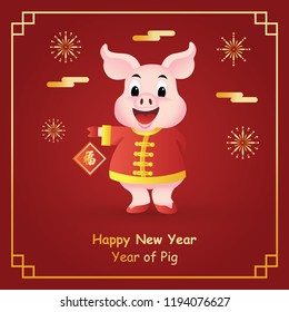 Cartoon pig in traditional Chinese costume, Chinese character means happiness, vector