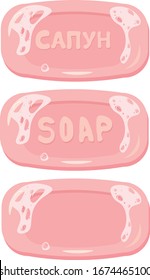 Cartoon Pink Soap whit text. Version wiht curilic. 