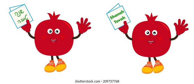 Cartoon Pomegranate - Cartoon pomegranate holding Shanah Tovah card in Hebrew and English. Eps10