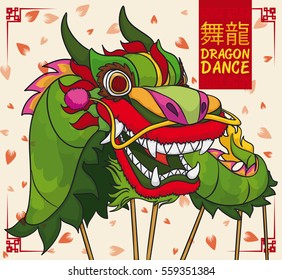 Cartoon poster with beautiful Chinese green dragon dancing (written in traditional Chinese) symbolizing a great harvest for Spring Festival (or New Year celebration) with a petal shower.