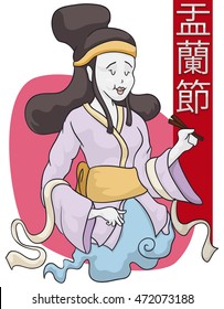 Cartoon poster with beauty female hungry ghost eating in Ghost Festival  ("Yu Lan Jie" in traditional Chinese calligraphy) celebration.