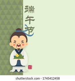 Cartoon Qu Yuan holding chinese rice dumpling on green texture pattern background. Duan Wu festival template design or copy space. (translation: Dragon boat festival, 5th of May)