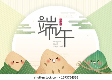 cartoon rice dumplings with dragon boat festival translate to chinese word on yellow and green background