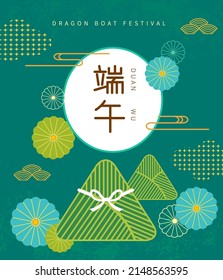 Cartoon Rice Dumplings With Dragon Boat Festival Translate To Chinese Word On Green Background