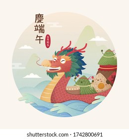 Cartoon rice dumplings rowing boat to celebration Dragon Boat festival  Chinese translation: Celebrate Dragon Boat Festival  5th May in lunar calendar  wine