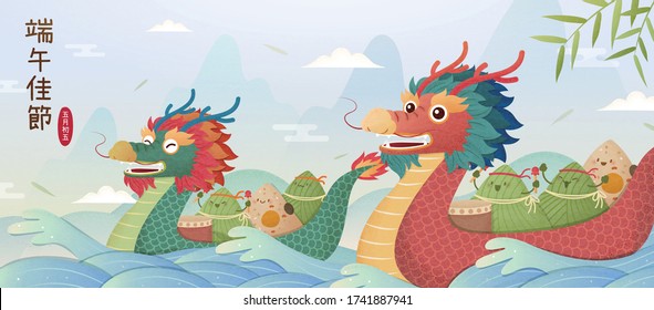 Cartoon rice dumplings rowing dragon boat to win the race, Chinese translation: Celebrate Dragon Boat Festival, 5th May in lunar calendar