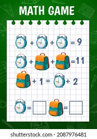 Bolsa de caricatura y reloj despertador, hoja de cálculo de juegos matemáticos laberinto de educación vectorial. Rompecabezas matemáticos infantiles con adición y sustracción de números matemáticos, prueba de aprendizaje de lógica escolar y teaser cerebral