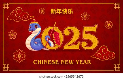 Cartoon snake with fireworks and  Chinese new year hieroglyphs. Vector Cny 2025 banner or greeting card with cute blue reptile snake wearing festive hat and holding red firecrackers for celebrating