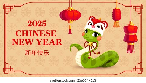 Cartoon snake, symbol of 2025 Chinese Lunar New Year or Asian holiday, vector background. 2025 Chinese New Year banner with funny cartoon snake, lantern lamps and Chinese hieroglyphs for greeting card