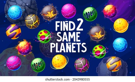 Cartoon space stars and planets, find two same planets, vector game riddle. Kids tabletop match puzzle or board game with space planets, fantastic asteroids and meteors with craters in stars sky